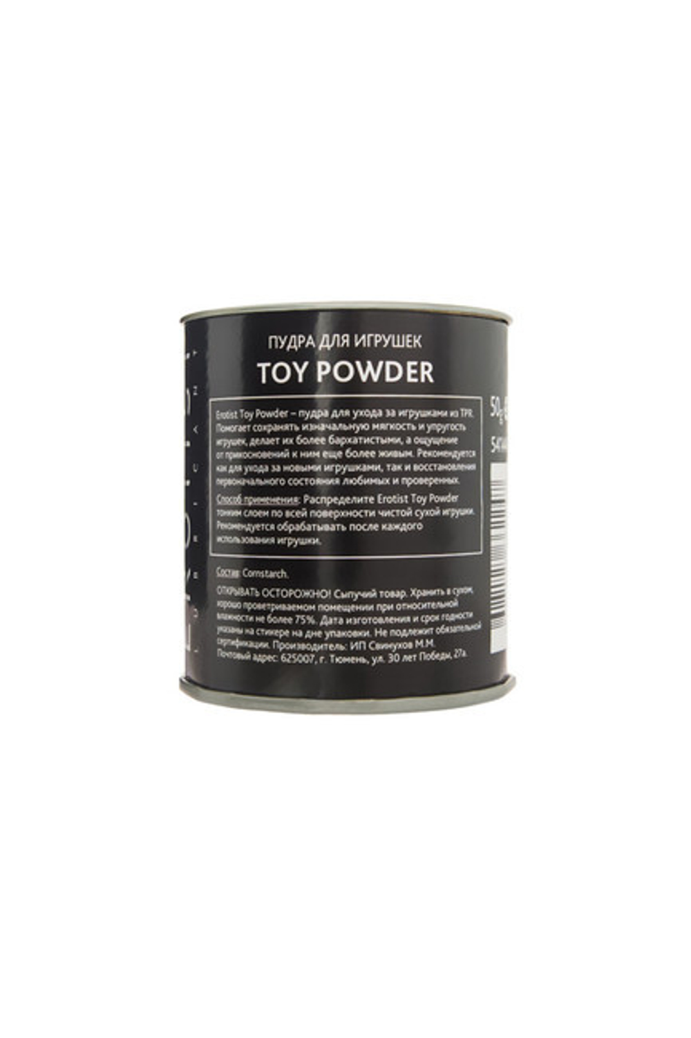 Пудра для игрушек Erotist Sex Toy Powder 50 г (Цвет: Белый)