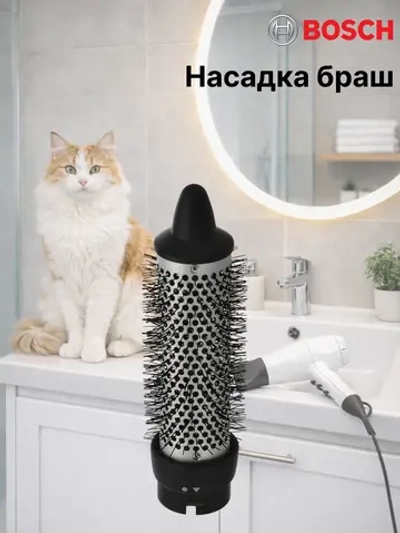 Насадка для фена