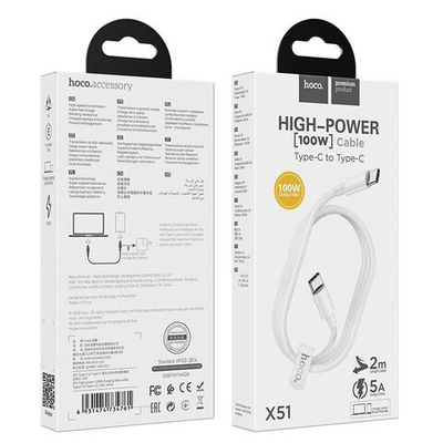 Кабель HOCO X51 Type-C-Type-C 100W 5A 1м ABS White