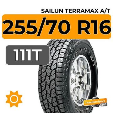 Sailun Terramax A/T 255/70 R16 111T