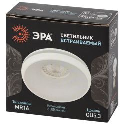 Светильник встраиваемый декоративный ЭРА DK100 WH под лампу MR16 GU5.3 белый | Декоративные встраиваемые светильники