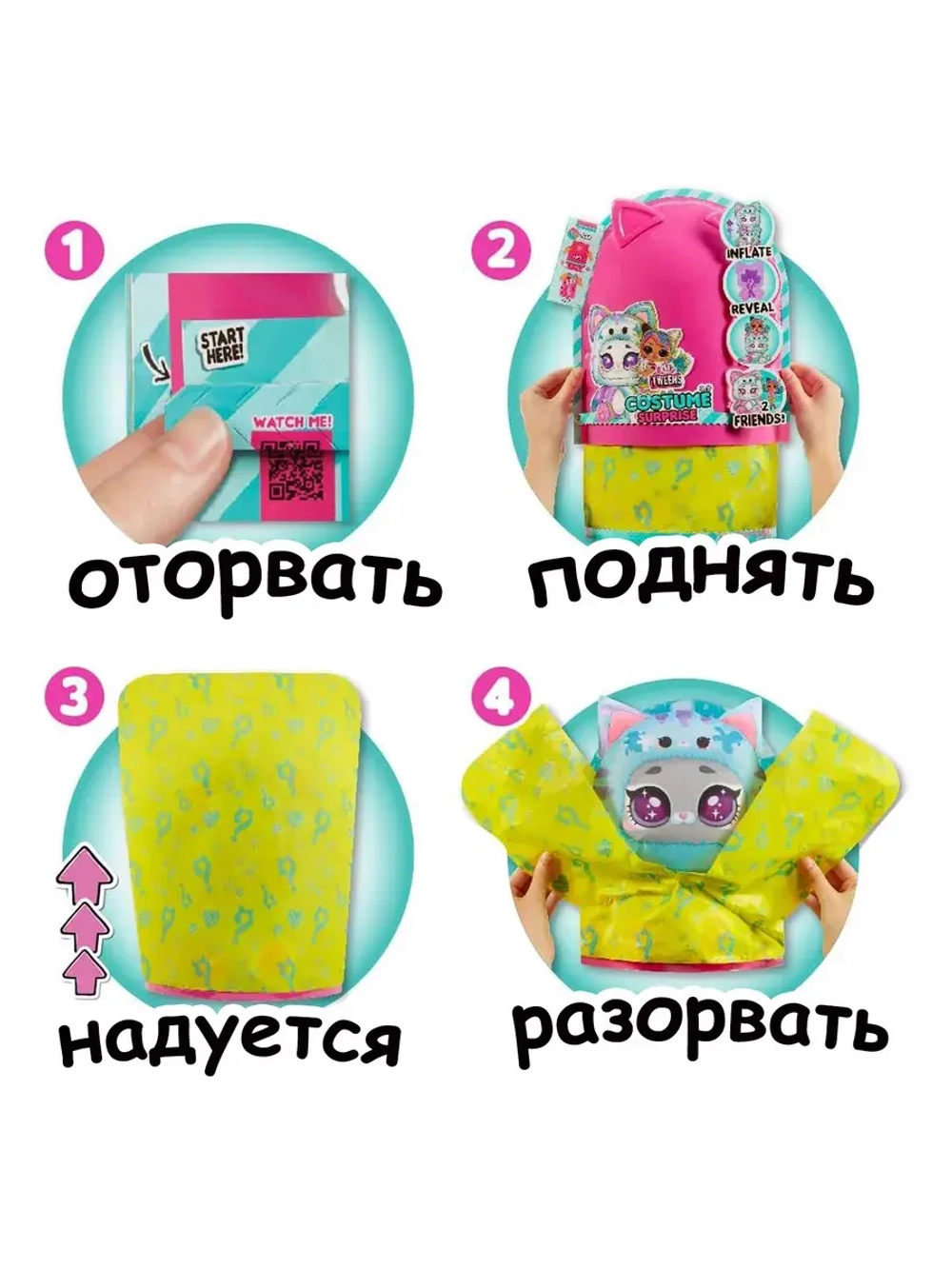 Кукла Лол Сюрприз Твинс Tweens Costume Emma Emo оригинал