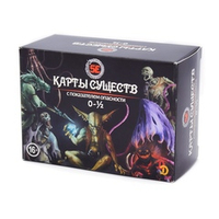 Карты существ D&D: показатель опасности 0–1/2