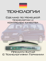 Щетки стеклоочистителя HUOYE Y8 650/550 мм на Mazda Familia | Hook/J-Hook