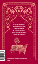 Гранатовый браслет