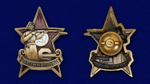 Знак "За отличную стрельбу" образца 1922 года
