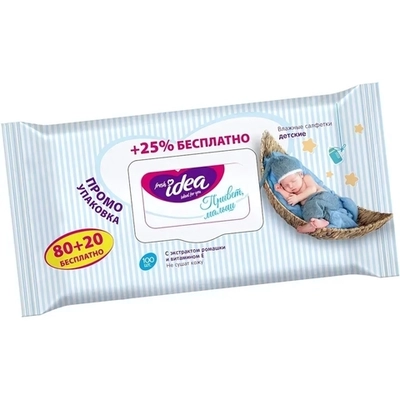 Салфетки влажные ДЕТСКИЕ Привет малыш/ка 80+20шт. гипоаллергенные (+25% БЕСПЛАТНО) 100шт.