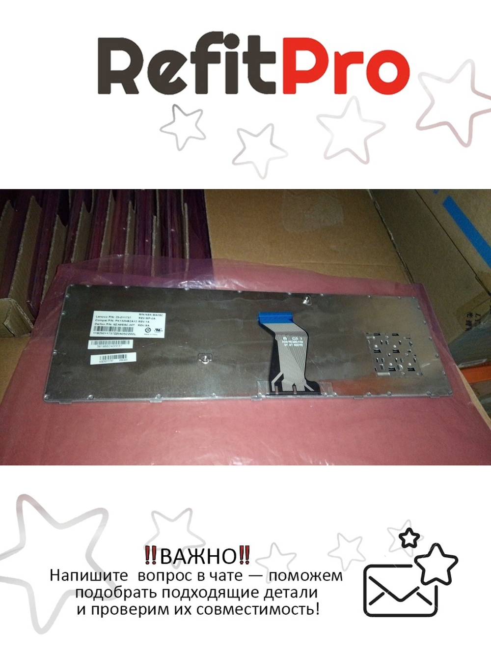 Клавиатура для ноутбука Lenovo Y570 английская, черная (25011737), оригинал