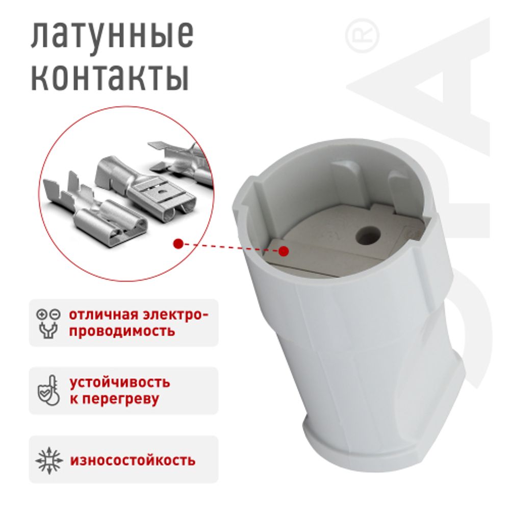 Розетка ЭРА Rx1-W кабельная без заземления прямая 10A белая | Штепсельные вилки и розетки