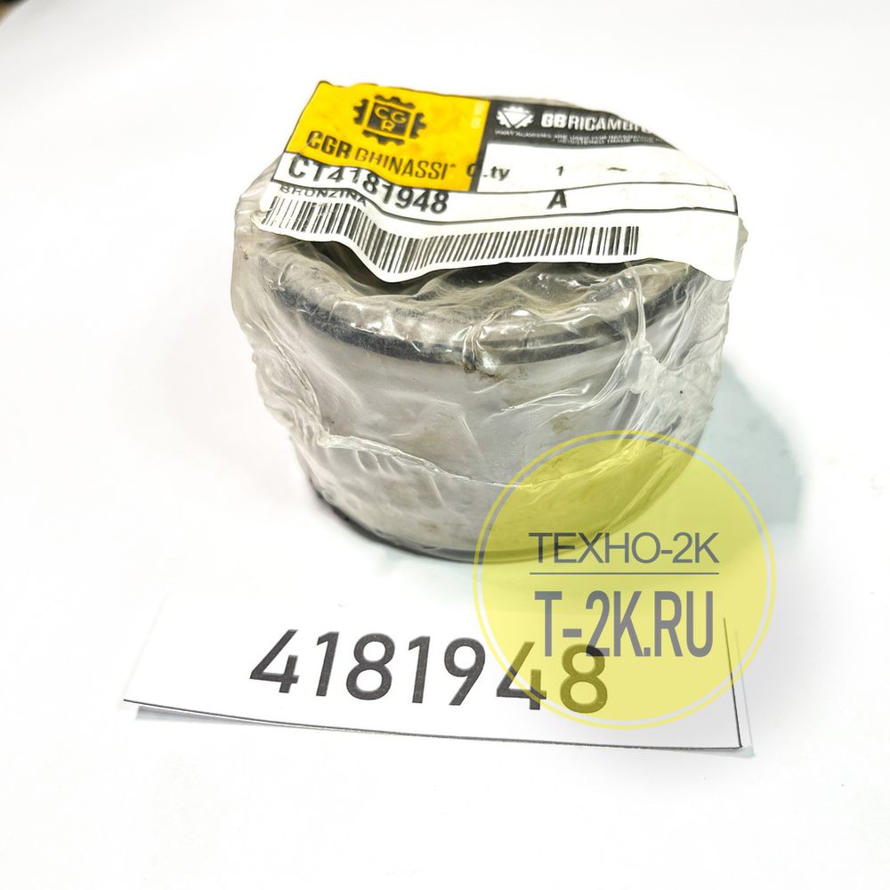 4181948 втулка металл 2627044 4181948 втулка металл 2627044