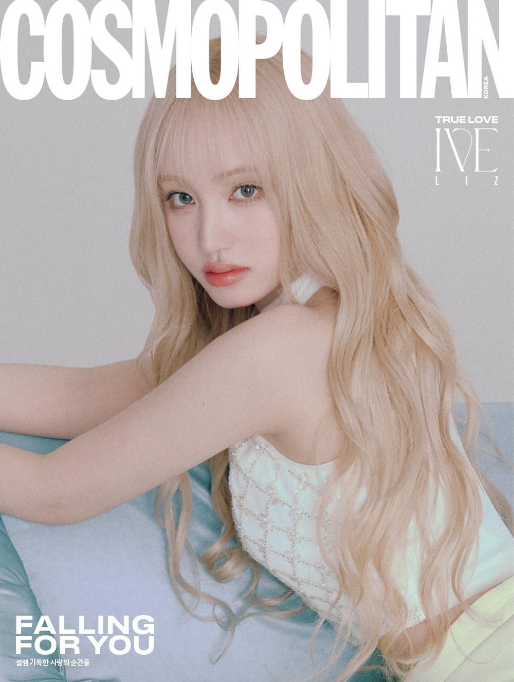 публикация COSMOPOLITAN - 2025.02 IVE LIZ E Type