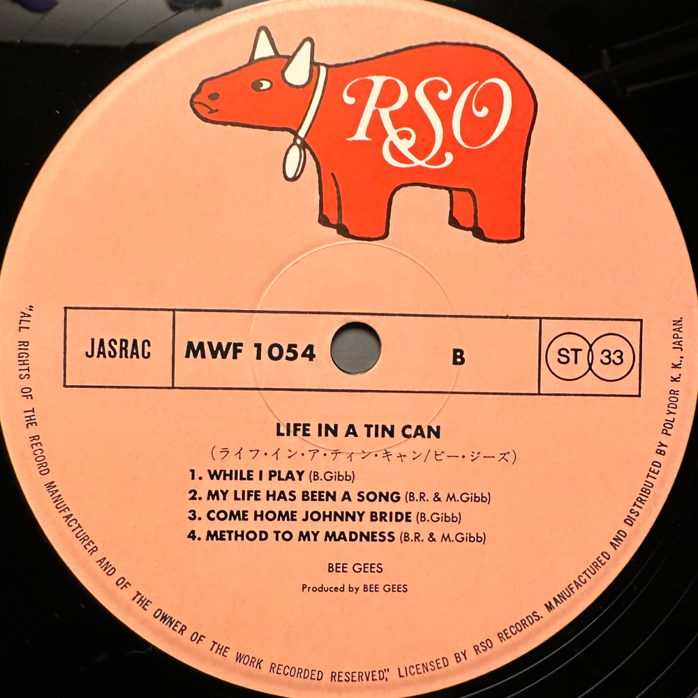 The Bee Gees - Life In A Tin Can (Япония 1978г.)