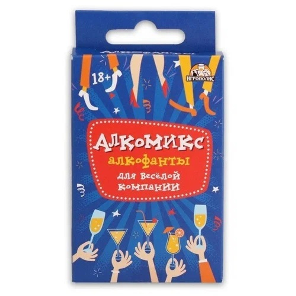 Игровой набор, Алкомикс 18+, 10*6 см.