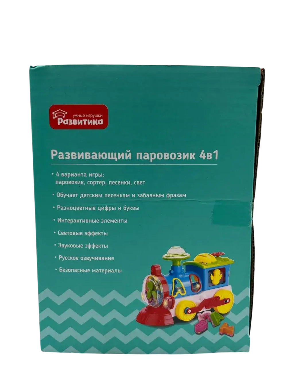 Игрушка интерактивная Развивающий паровозик 4в1