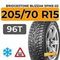 Bridgestone Blizzak Spike-02 SUV
