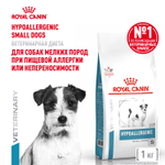 Royal Canin Hypoallergenic Small Dog Canine Гипоаллердженик Смол Дог канин Корм сухой диета для взрослых собак мелких пород при пищевой аллергии 1кг