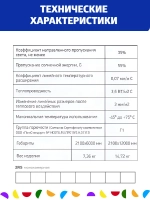 4 мм бронза сотовый поликарбонат, длина 12 метров