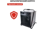 Пушка тепловая электрическая 24 кВт QUATTRO ELEMENTI QЕ-24000 E 640-452