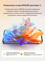 realme Смартфон C85 Pro Ростест (EAC) 8/256 ГБ, Nano-SIM, фиолетовый