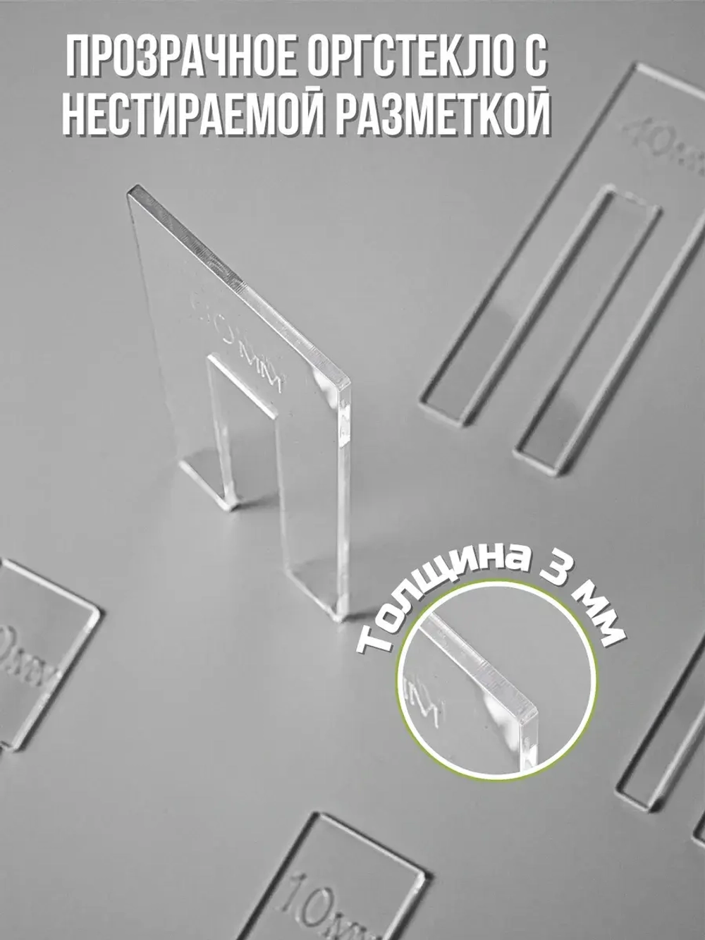 Приспособление для формирования складок