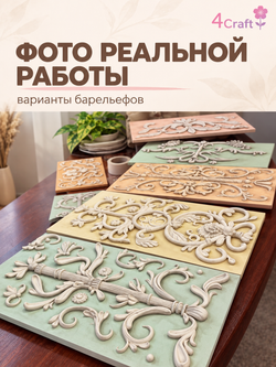 Глиняная плитка прямоугольная 20х37 см