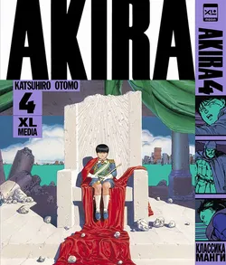 Акира. Том 4 (Без суперобложки) (Б/У)