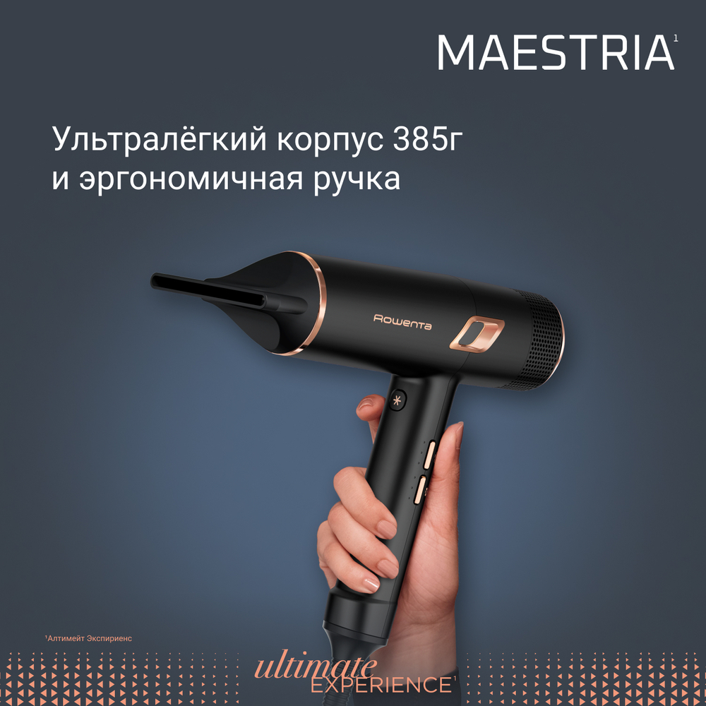Фен Rowenta Ultimate Experience Maestria CV9920F3