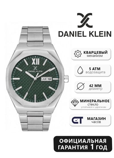 Daniel Klein DK14149‑3 - Классика с оригинальным акцентом, Мужские наручные часы
