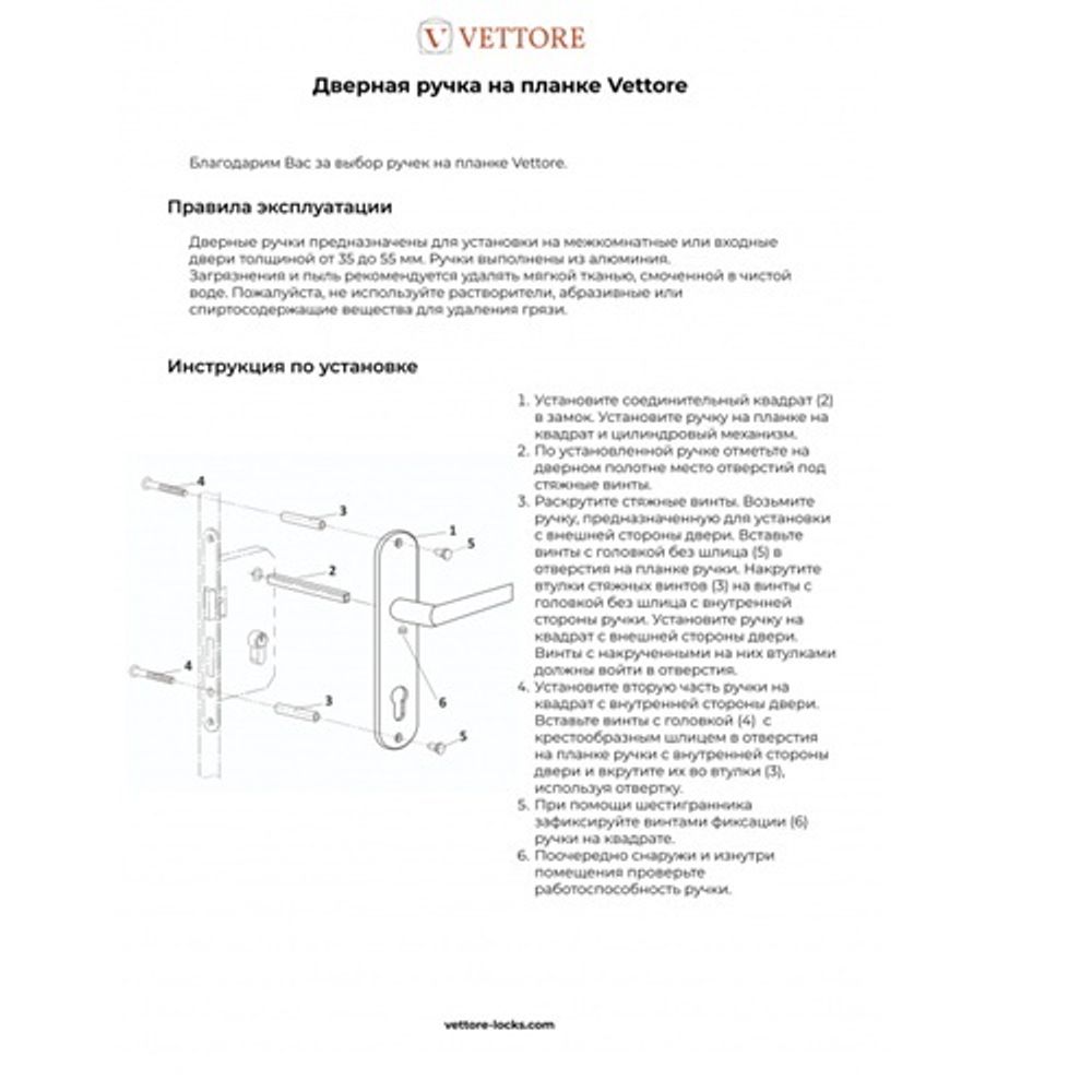 Ручки на планке VETTORE 72.323-4 SN мат.никель