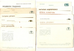 №60 Открытки Артисты и актёры СССР 1970–1980-е г. 25 штук. Цветные, чистые, без повторов