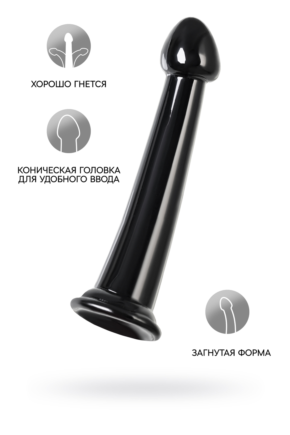 Нереалистичный фаллоимитатор TOYFA Basic Jelly Dildo M, TPE, чёрный, 18 см