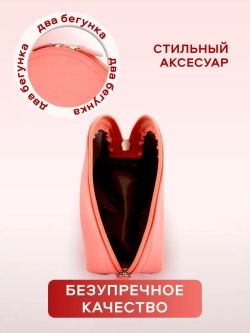 Косметичка дорожная кожаная