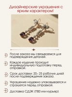Серьги с аметистами и муассанитами, серебро 925, родий