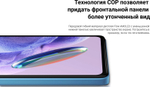 Смартфон Redmi Note 12 Pro Plus 5G 8/256 ГБ Global Version, Черный