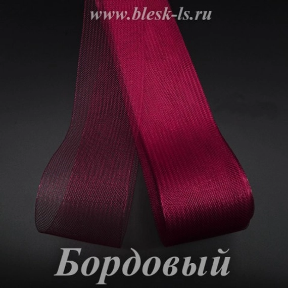 Регилин мягкий, Бордовый