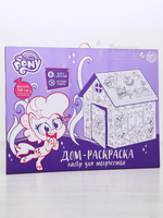Дом из картона "Дом-раскраска" набор для творчества, My little pony, Мой маленький пони  6766245