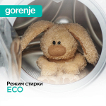 Стирально-сушильная машина Gorenje WD2PA854ADW/C