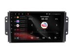 Магнитола для Chery Tiggo 3 2017-2020 - Vaycar VA11-4101 на Android 13, Быстрая, 4G SIM-слот