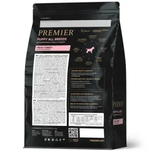 Сухой корм Premier Dog Turkey Puppy для щенков из свежего мяса индейки