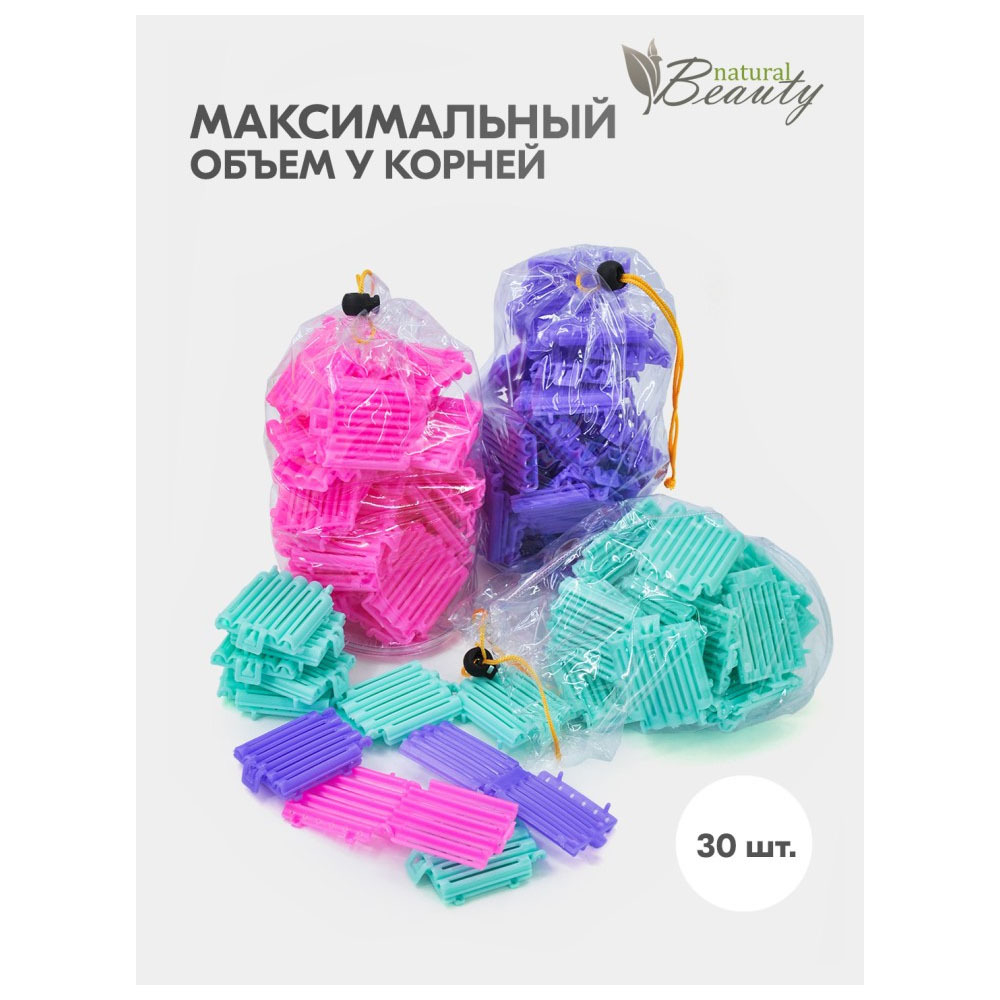 Mb Зажимы клипсы для прикорневого объема Max Volume 4 деления (30 шт/уп) 🔔 УСПЕЙ КУПИТЬ!  Вывод из ассортимента