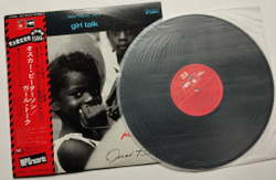 Винтажная виниловая пластинка LP Oscar Peterson Girl Talk (Japan 1974) (Obi)