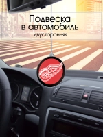 Подвеска в машину - Detroit Red Wings