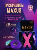Презервативы Maxus XXL, с увеличенным размером