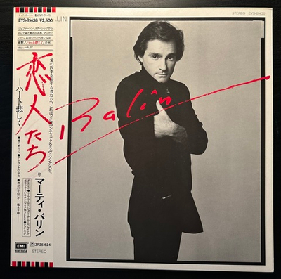 Marty Balin - Balin (Япония 1981г.)