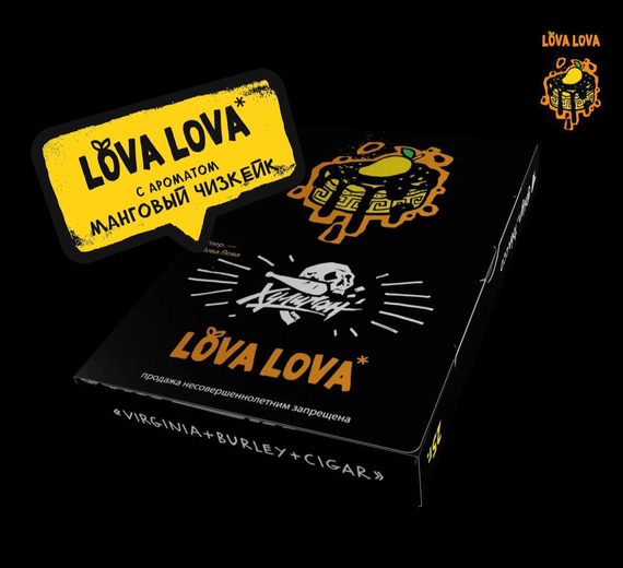 Хулиган HARD - Lova Lova (200г)