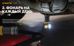 Фонарь Armytek Elf C1 USB-C Белый