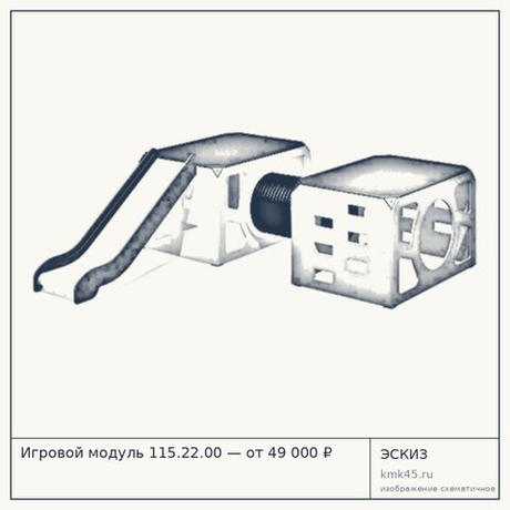 Игровой модуль 115.22.00 — от 49 000 ₽