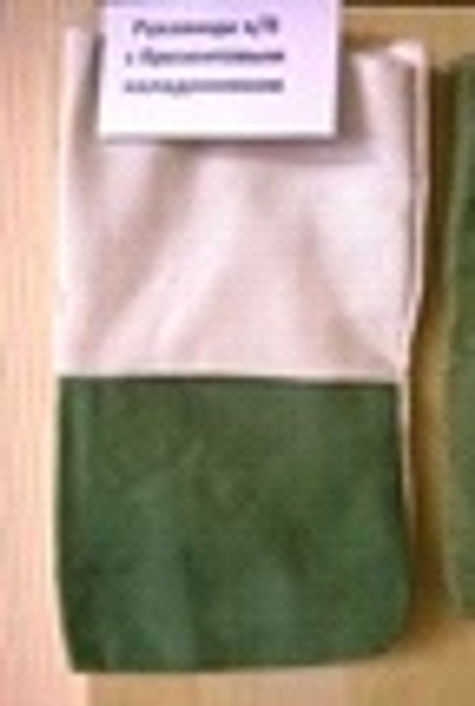 Рукавицы х/б с брезент. наладонником Рукавицы х/б с брезент. наладонником