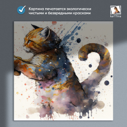 Картина karTTina "Дорогая Земля", 80 см х 40 см