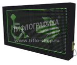 Маяк световой для улицы и помещения 370x690x90 мм. 220В / USB